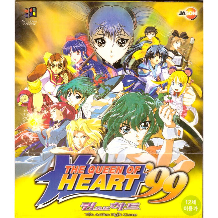 [PC] Queen Of Heart '99 - The Action Fight Game