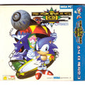 [PC Jewelry Game] Sonic The Hedgehog Sonic