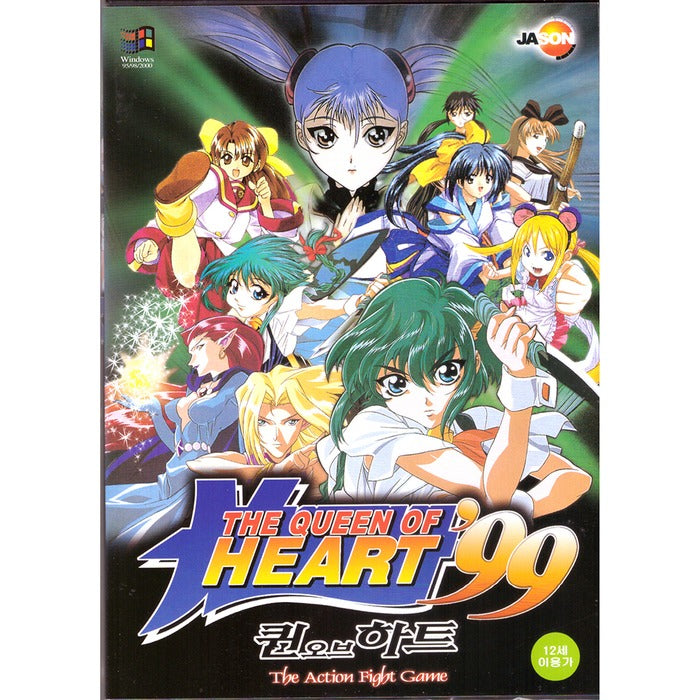 [Games] Queen Of Heart '99 - The Action Fight Game