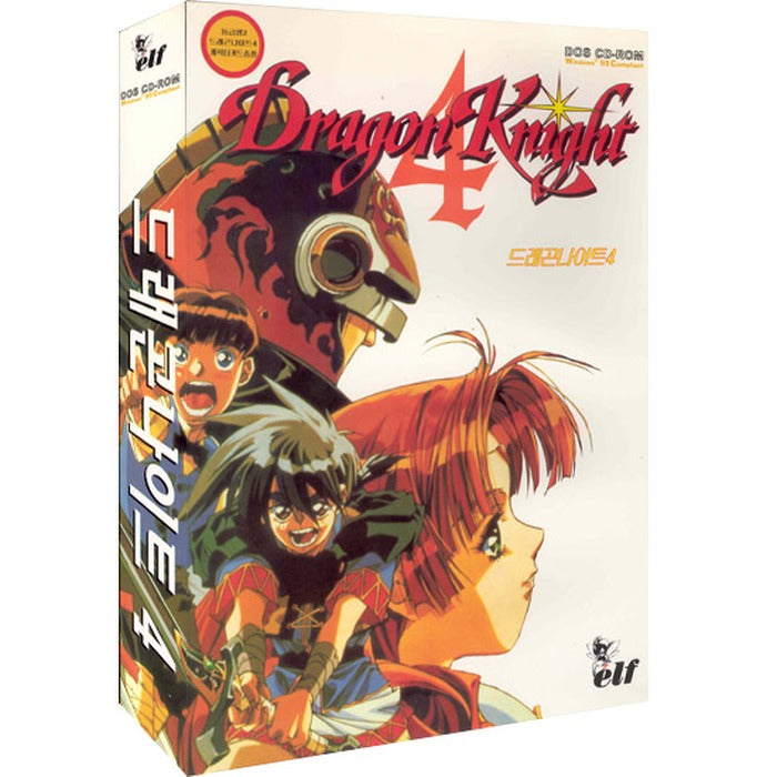[PC Game] Dragon Knight 4 (Dragon Knight 4)