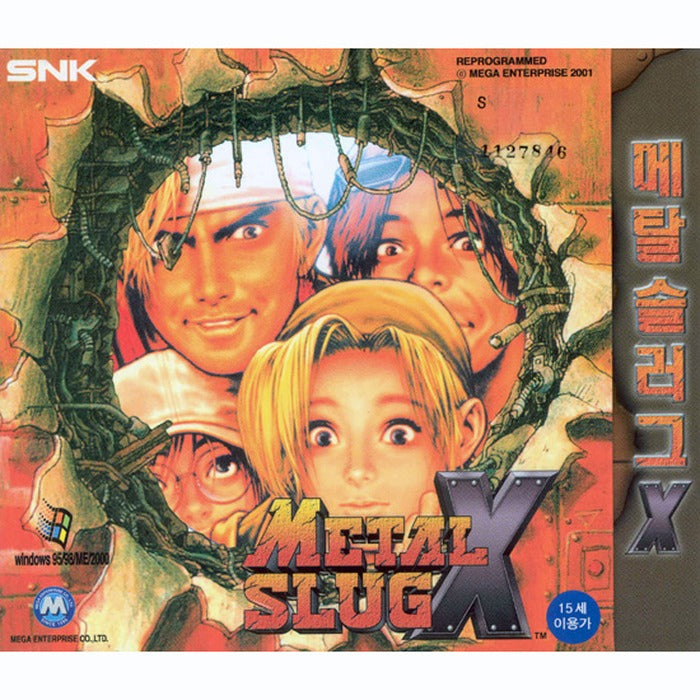 [PC jewelry] Metal Slug X (Metal Slug X)
