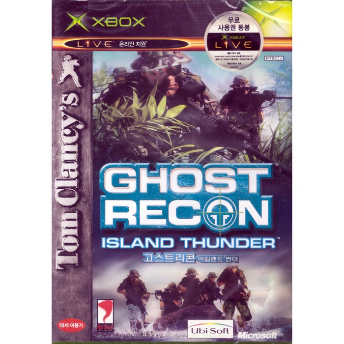 [Games XBOX] Ghost Recon Island Thunder