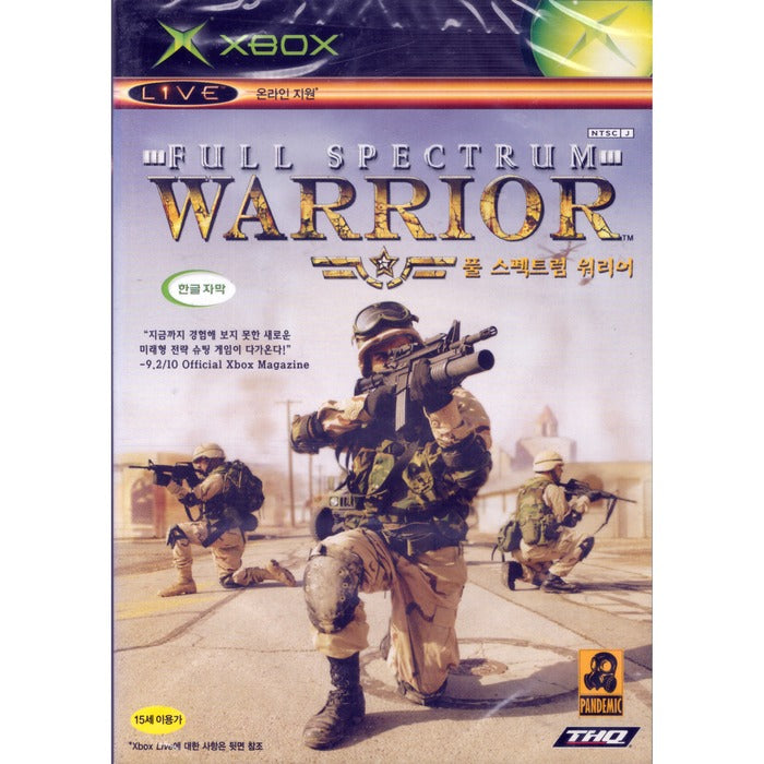 [Game XBOX] Full Spectrum Warrior [Full Spectrum Warrior]