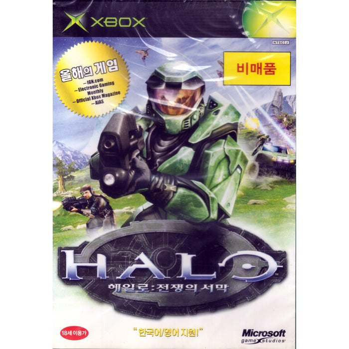 [Game XBOX] Halo Heilo: The War'S Book (Pro) - Korean/English Support