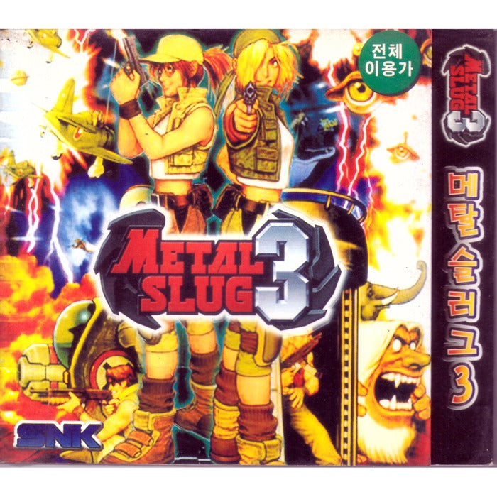 [PC jewelry game] Metal Slug 3 [Metal Slug 3]