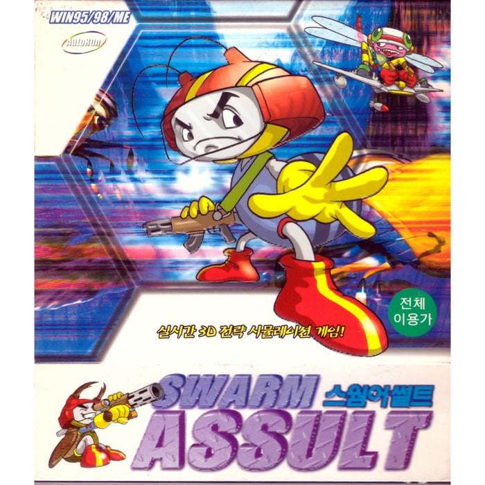 [PCGame] Swarm Assult