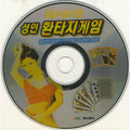 [PC jewelry] (Hanjeong) Adult Rotage Game - Gothic, Pokhara, Sixth