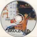 [VCD] , Fist Of Fury