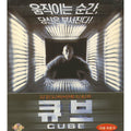 [VCD] CUBE