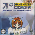 [Sidiom] Gamemaker (Game Maker)