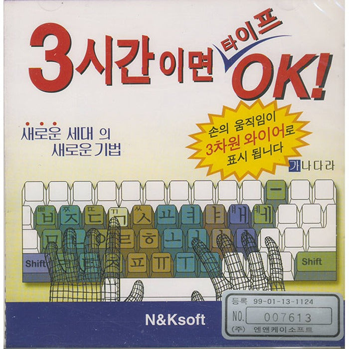 [VCD] Headset Keyboard: 3 Hours Typography Ok! - New Concept Of Keyboard