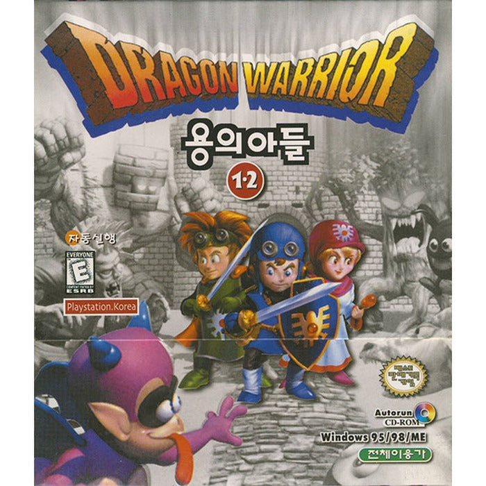 [PC] Dragon Son 1,2