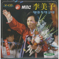 [VCD] Already: Special Performance - Dongbaek-Aga-C, Mr....