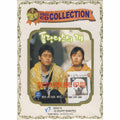[VCD] A Higher Animal