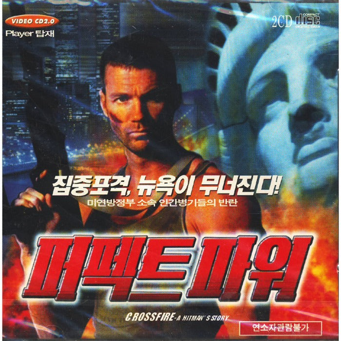 [VCD] Crossfire- A Hitman'S Story