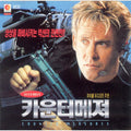 [VCD] Counter Measures