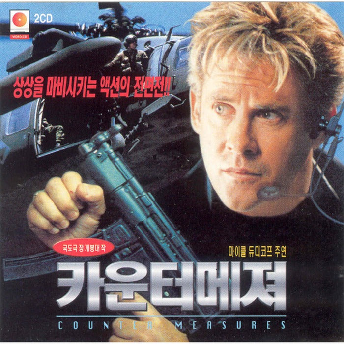 [VCD] Counter Measures