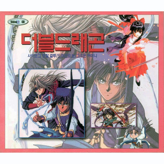 [VCD] Double Dragon - Sibog Police Boxing / Dragon'S Eye / Painting Mother