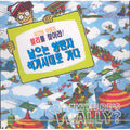 [VCD] (Mid) (Limited) Traveller Walley! 2. Go To The Carpet, As Plaster
