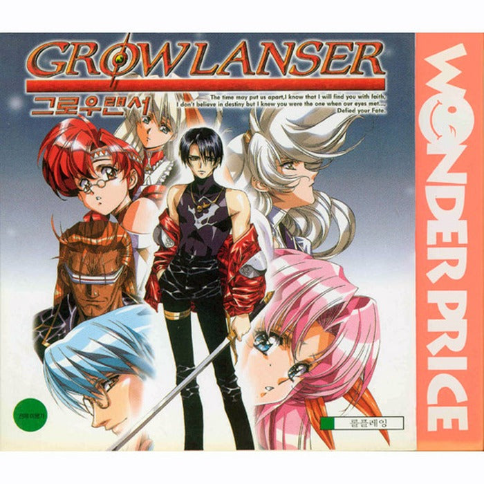 [PC] GROWLANSER