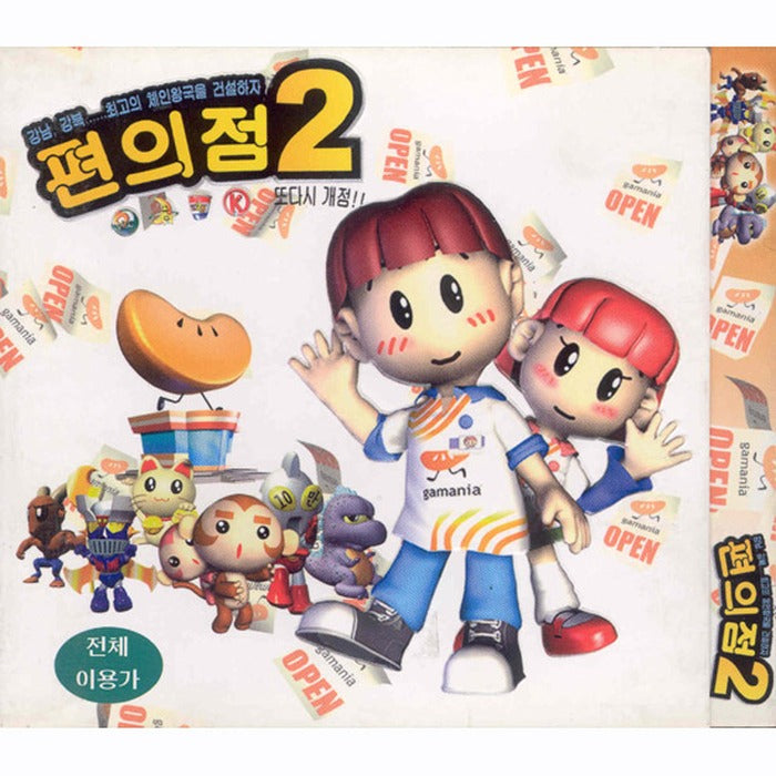 [PC jewelry] Convenience Store 2