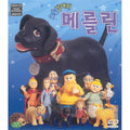 [VCD] Merlin The Magical Puppy