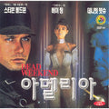 [VCD] Dead Weekend