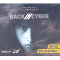 [VCD] Back In Cyber