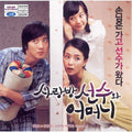 [VCD] Love At Sarang