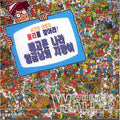 [VCD] Find The Time Traveler'S Wali! 4. Find The Royal Crown Of The Hungry Country!, What Is The Law Found?
