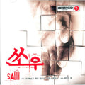 [VCD] Sow (Saw)- James Wan Supervision