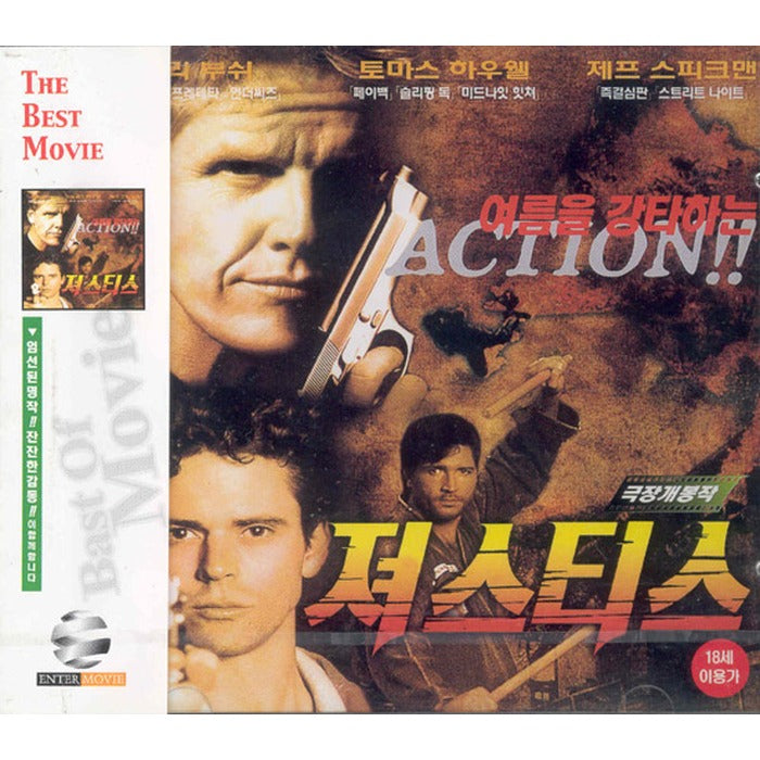 [VCD] Garybush, Thomas Hauwell, Jeff Speedman