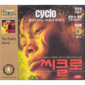 [VCD] CYCLO