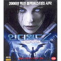 [VCD] Underworld Evolution