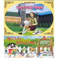 [VCD] Mykidariiser + Chan-Gu English Part 1