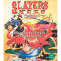 [VCD] Slayers Neck - Philip King