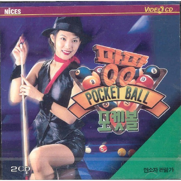 [VCD] Pocket Ball