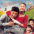 [VCD] 1St Street'S Miracle-No. Lee, Chang-Jeong, Ju-Hyeon, Jung-Do, Republic Of Korea