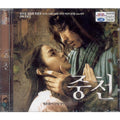 [VCD] 中天: The Restless