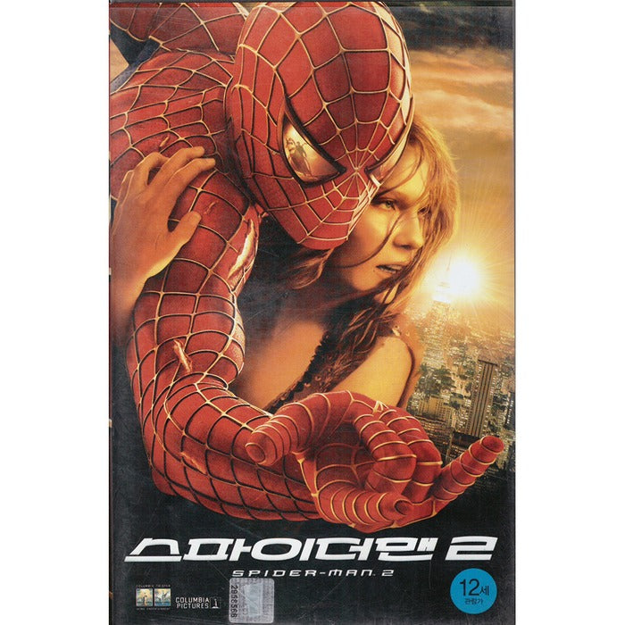 [Video] (Middle) Spiderman 2 [Spider Man 2] - Tobimax, Samraymi