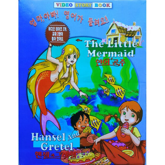 [Video] Storybook Influencer + Hengel And Gretel (With Storybook 2)