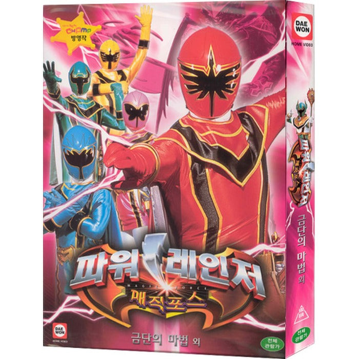 [Video] Power Ranger Magic Force - Gold Law Other