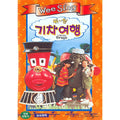 [Video] The Wee Sing Train