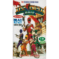 [Video] Zeo 1 - Sbs Tv