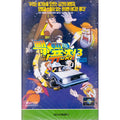 [Video] Shawl 3 [Back To The Future Part 3] - Anime