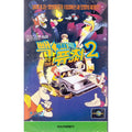 [Video] Shawl 2 [Back To The Future Part 2] - Anime