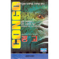 [Video] Congo - Lauralinni, Delan Walsh, Frank Marshall