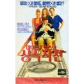 [Video] Michael J. The Inheritance Of The Fox [Greedy]