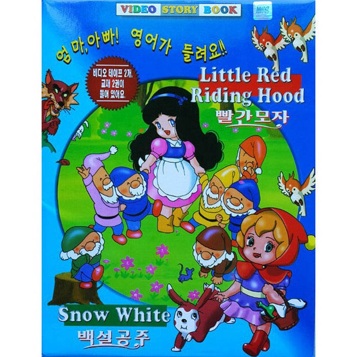 [Video] Storybook Red Mosaic + Whitepaper (With Storybook 2)