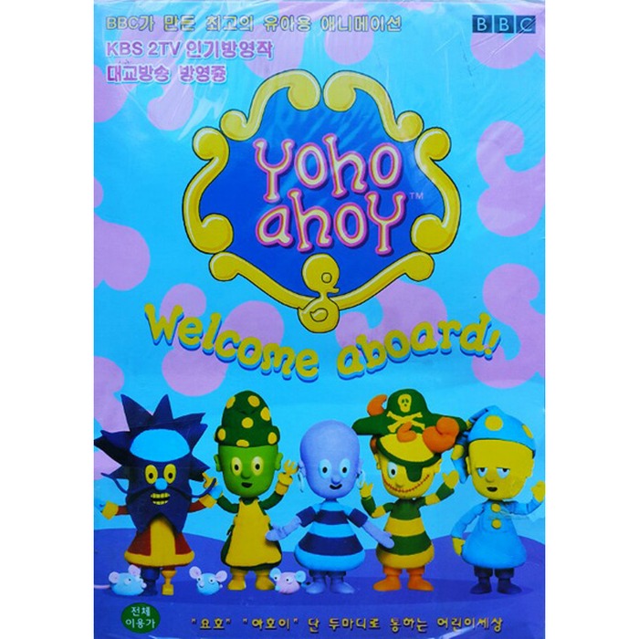 [Video] Yoho Ahoy - Kbs 2Tv